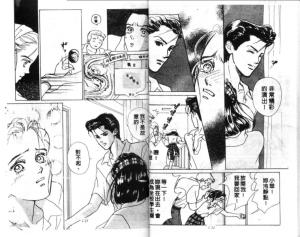 圣学园天使漫画版