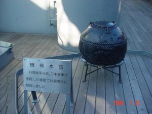 日本海军用以封锁旅顺港的机械水雷