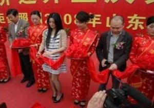 钜豪图册