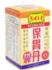 保胃丹