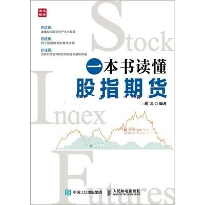如何读懂一本书书籍 0