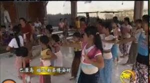 走进亚洲图册