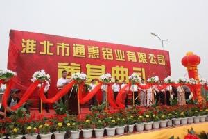 开发区企业
