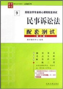 如何网上起诉教育机构 300