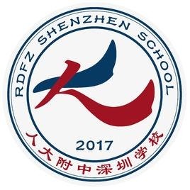 深圳高中各校徽logo图片