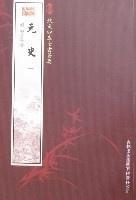 汪克宽