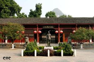 阳朔名人足迹