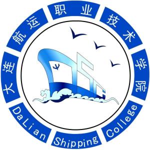 大连航运职业技术学院(图1) 大连航运职业技术学院(图1)