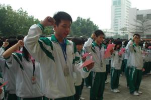高要一中2011年高考百日誓师大会