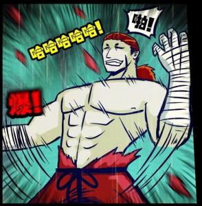 爆衣全身肌肉膨胀爆掉衣服,加藤大雕自称"迷死万千少女的爆衣神技".