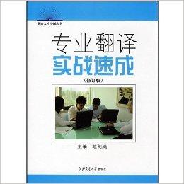 如何速成 300