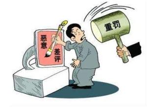 水军
