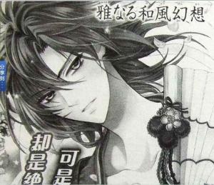 小野小町漫画截图
