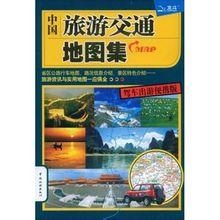 中国旅游交通地图推荐 0