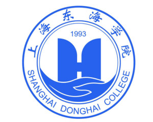 上海东海职业技术学院(图1) 上海东海职业技术学院(图1)