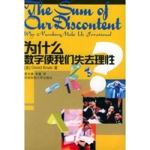 如何让自己更加理性 300