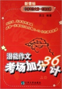 300