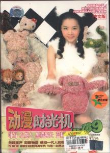“龙女之声”樊竹青