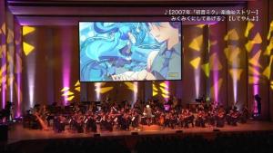 Miku Symphony音乐会