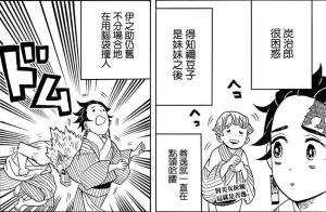 三人组