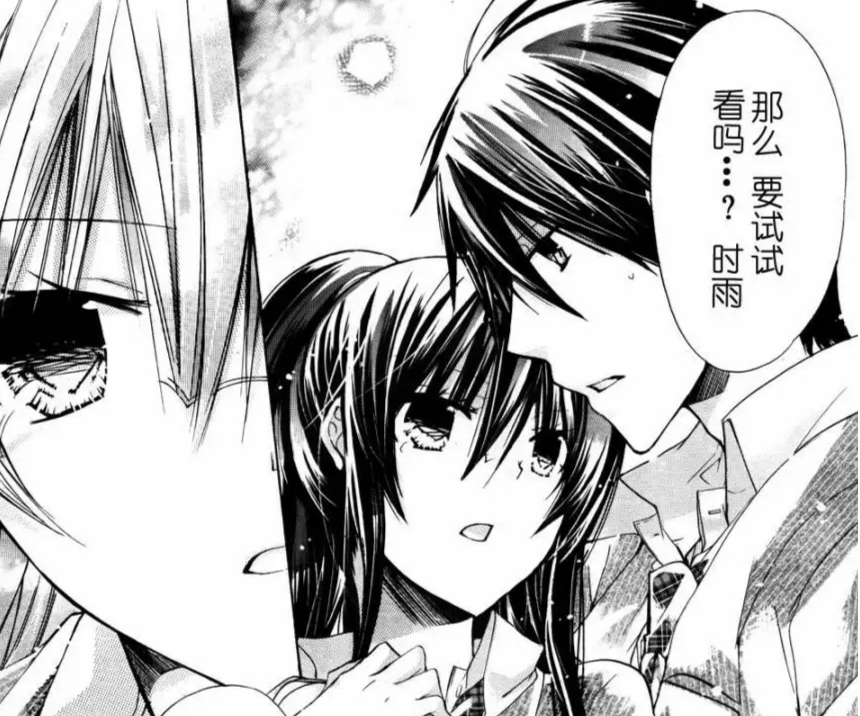 要你对我xxx