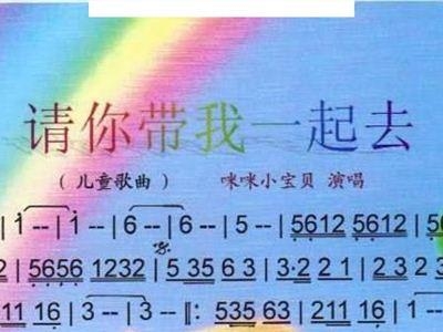 能不能让我陪着你走歌名 0