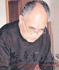 孙伯翔