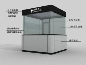 岗亭图册