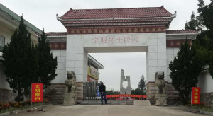宁明县