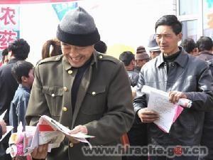 农民协会
