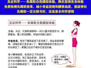 骨盆前倾矫正锻炼