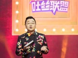 《吐丝联盟》图片