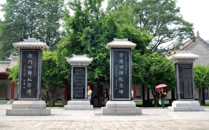 港澳台祭文碑