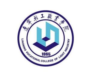 辽宁轻工职业学院logo图片