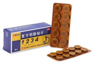 胃必治
