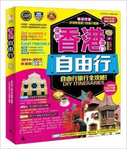 澳门及香港管家婆100%精准和2025年新澳门与香港期期准全面释义、解释与落实！与警惕虚假宣传-全面释义、解释与落实！