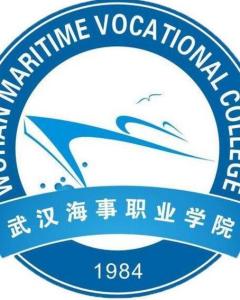 武汉海事职业学院(图1) 武汉海事职业学院(图1)