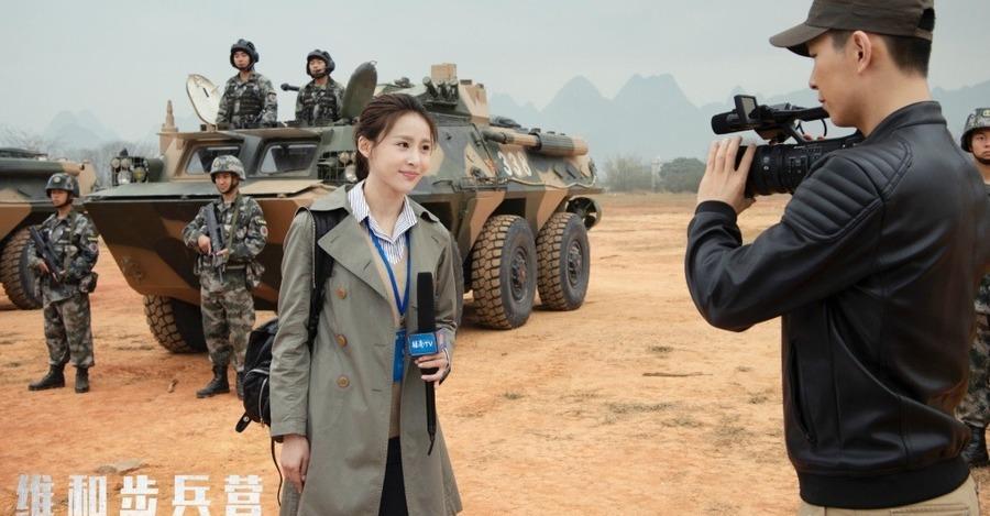 海蓝    ,电视剧《维和步兵营》中的人物,由贾青饰演.