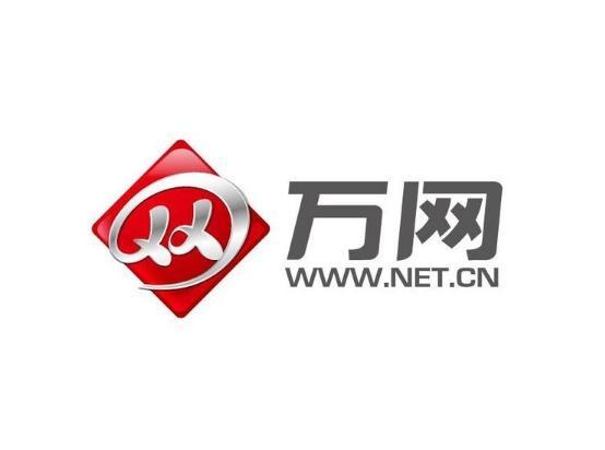 北京万网代理是什么,了解北京万网代理  第1张
