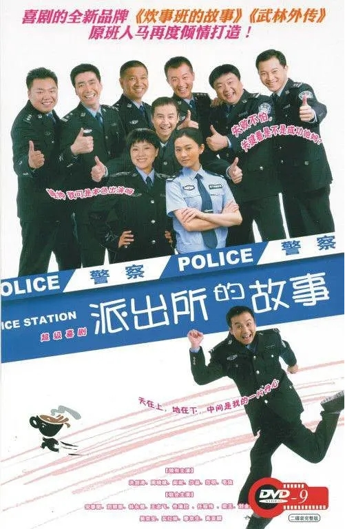 故事短剧大全，视频免费观看，精彩不容错过，故事短剧大全，免费视频观看，精彩不容错过！