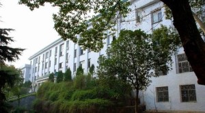 湖南师范大学树达学院