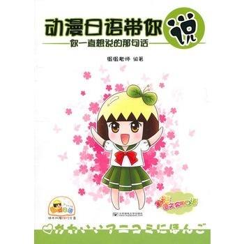 动漫日语小短剧，探索语言与文化的魅力，探索语言与文化魅力，动漫日语小短剧