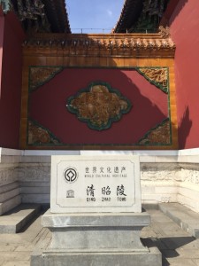 昭陵