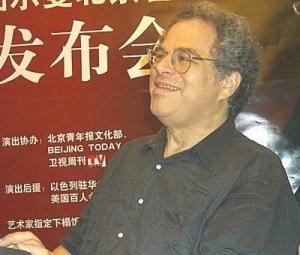 伊扎克·帕尔曼