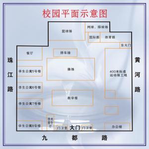 学校平面图