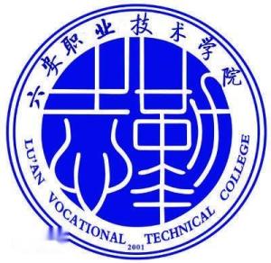 六安职业技术学院(图1) 六安职业技术学院(图1)