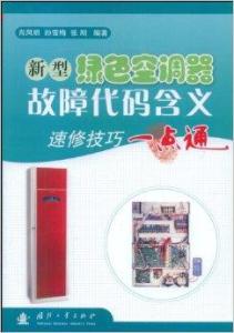 一点通是什么意思啊 300