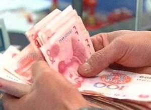 存出保证金