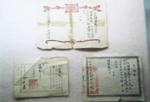 陈列文物