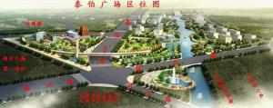 泰伯广场区位图